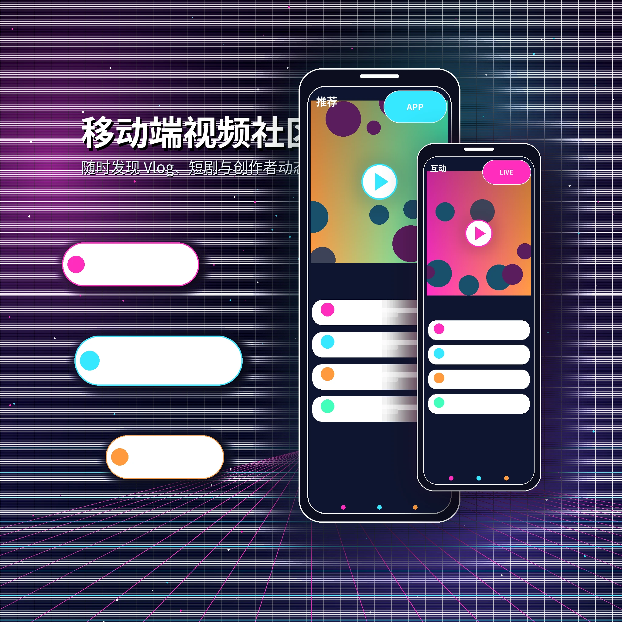糖心vlog APP服务与品牌内容