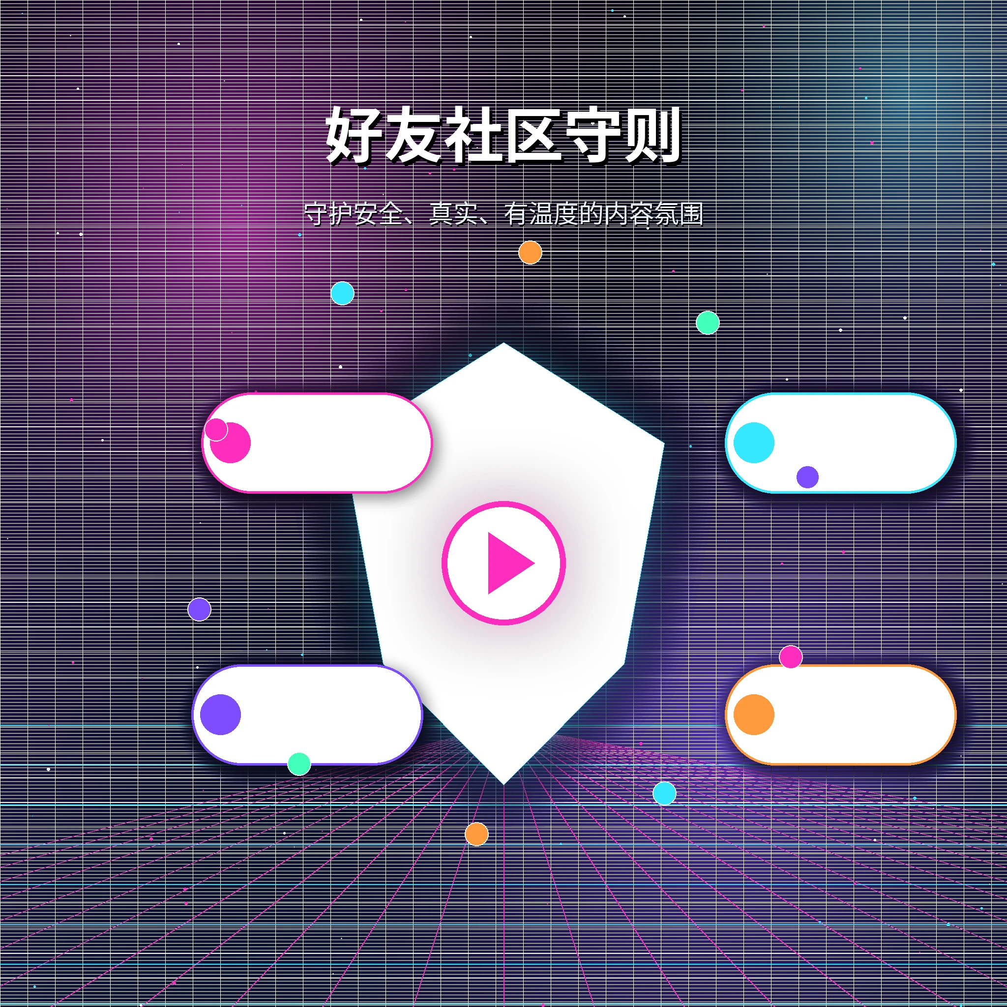 糖心vlog社区互动与服务支持